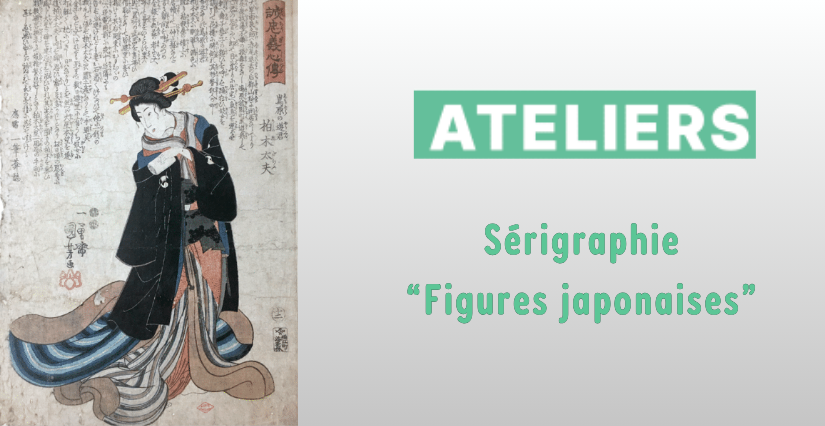 Ateliers sérigraphie "Figures japonaises" à l'Hôtel Cabu à Orléans