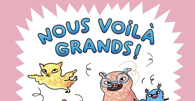 1,2,3 Ciné... Nous voilà grands ! à Beaugency