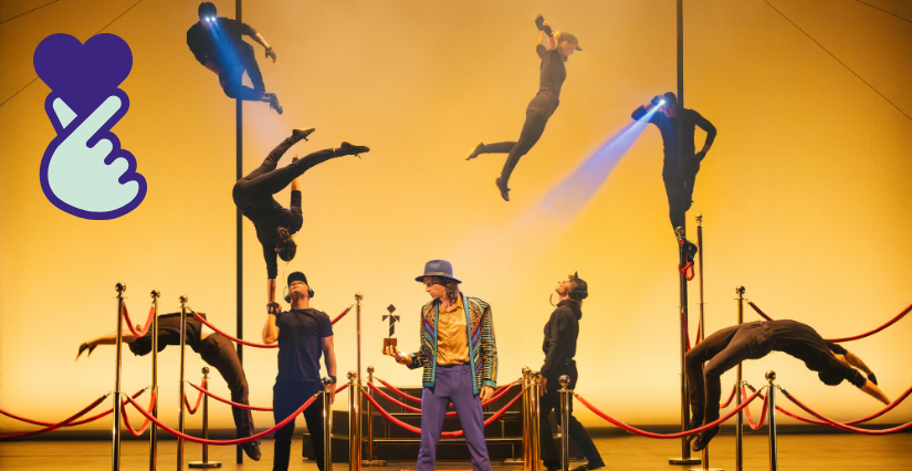 The Award : cirque avec la Scène nationale / Théâtre d’Orléans